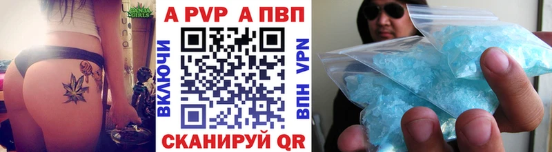Alfa_PVP Соль  Купить где  Искитим 