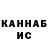 КЕТАМИН VHQ uriva0