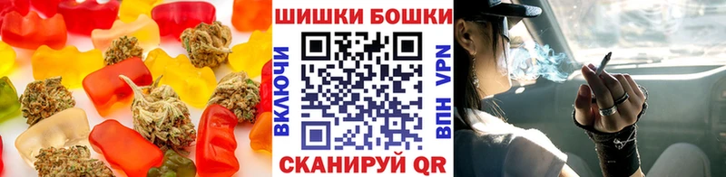 Купить закладки  Искитим  Еда ТГК конопля 