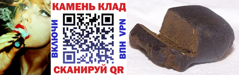 Купить где  Искитим  ГАШ AMNESIA HAZE 