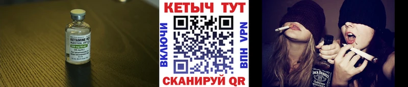 Купить  Искитим  Кетамин ketamine 