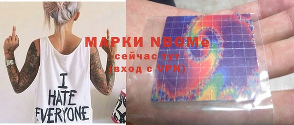COCAINE Кукмор