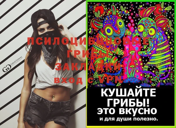 марки lsd Куйбышев