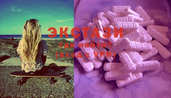 марки lsd Куйбышев
