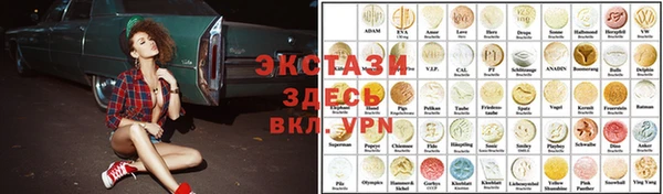 марки lsd Куйбышев