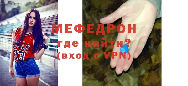 COCAINE Лабытнанги