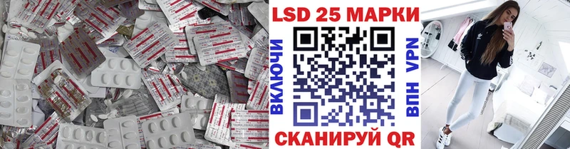 Лсд 25 экстази кислота  Купить закладки  Искитим 