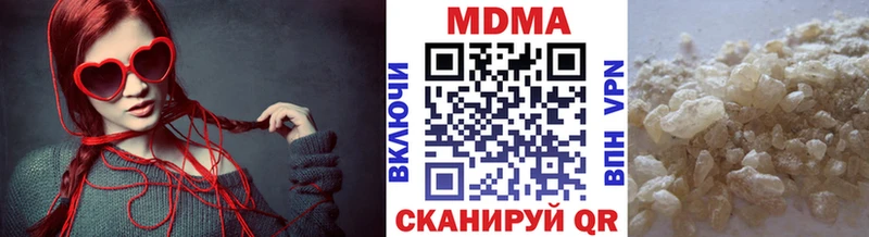 МДМА crystal  Купить  Искитим 