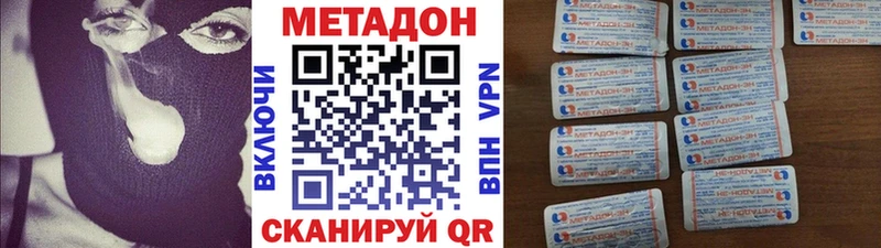 Купить  Искитим  Метадон кристалл 