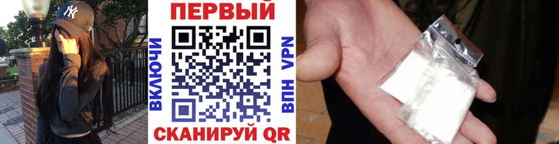 МЕТАМФЕТАМИН винт  Купить где  Искитим 