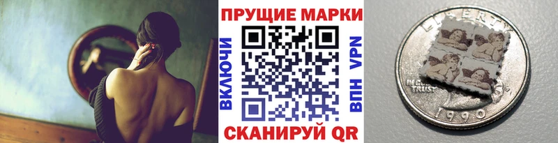 Марки N-bome 1,8мг  Купить закладки  Искитим 