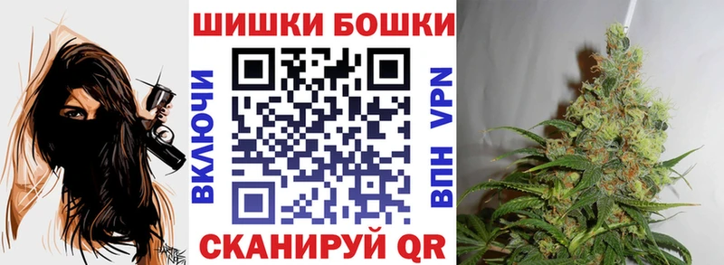 Канабис Amnesia  Купить  Искитим 